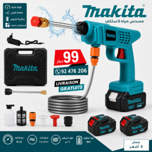 Pistolet Makita double batterie 98 VOLT